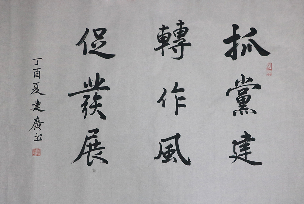 党建.jpg