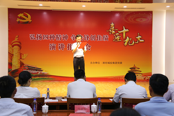 演讲1.jpg