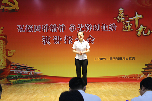 演讲3.jpg