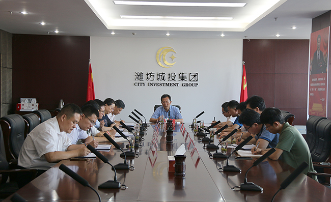 城投党委不忘初心1.jpg