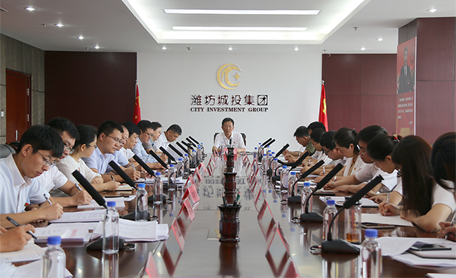 不忘初心领导小组工作会议.jpg