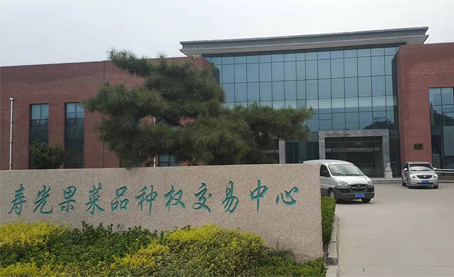 公益性农产品.jpg