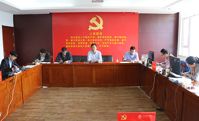 办公会议11.jpg