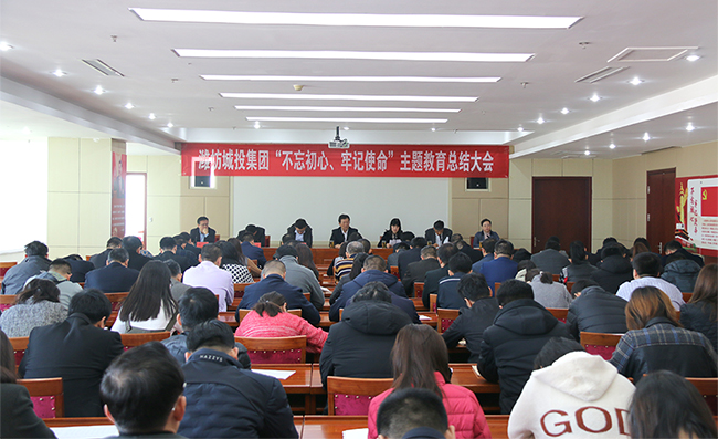 不忘初心总结.jpg