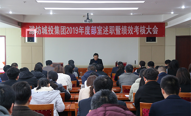 绩效考核2019.jpg