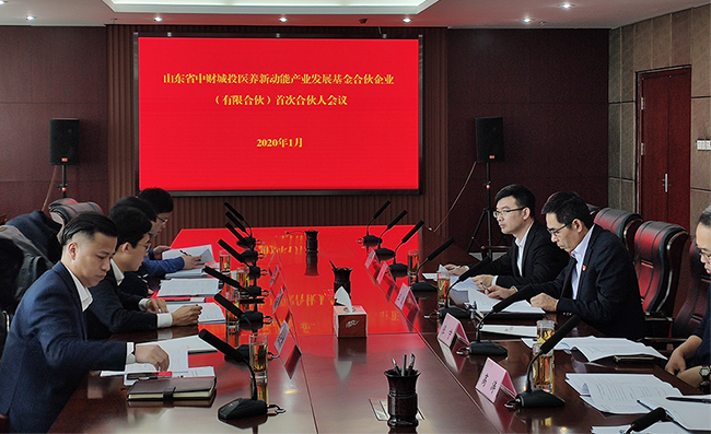 医养新动能.jpg