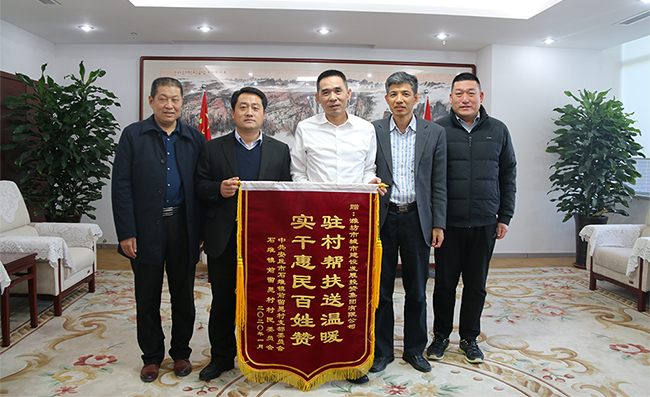 微信图片_202001221924573.jpg