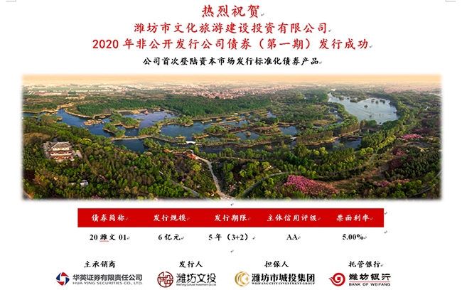 文投发行0.jpg