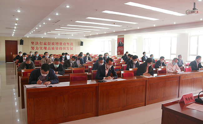 廉政建设工作会议2.jpg