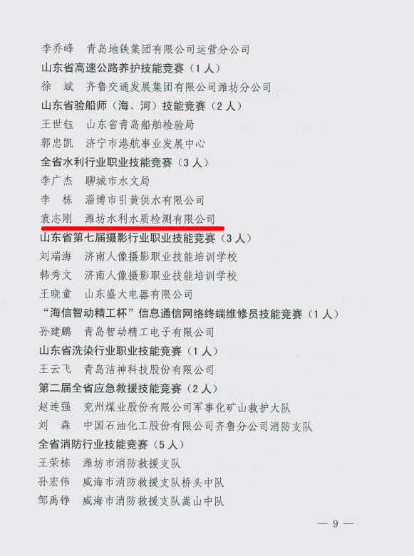 微信截图_20200526180646.jpg