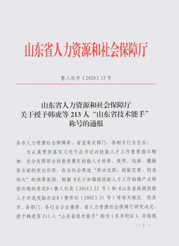 微信截图_20200526180626.jpg