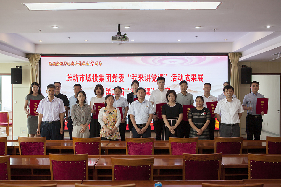 0颁奖嘉宾演讲者合影.jpg