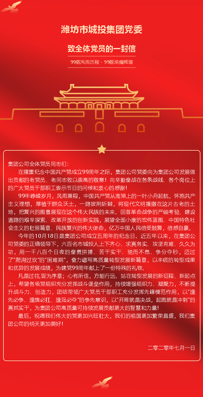 一封信1.jpg