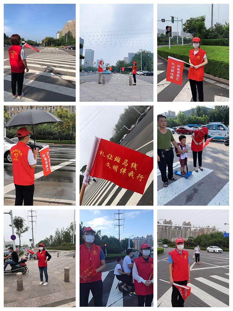 礼让斑马线.jpg