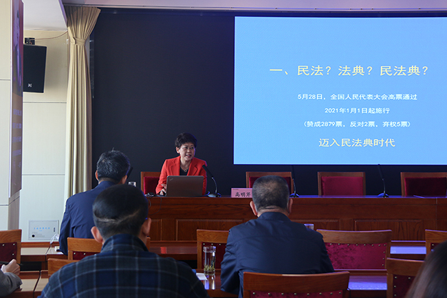 法律讲座1.jpg