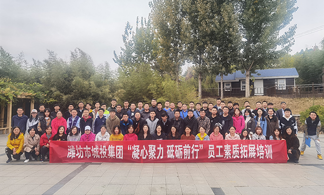 团建3.jpg