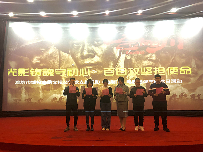 文投主题党日2.jpg