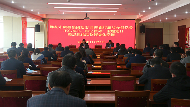 主题党课.jpg