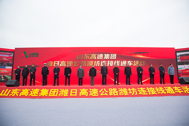 山东高速.jpg