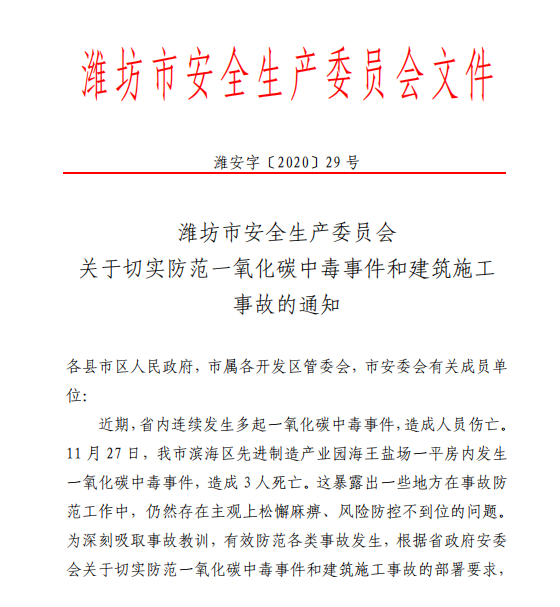 通知.png