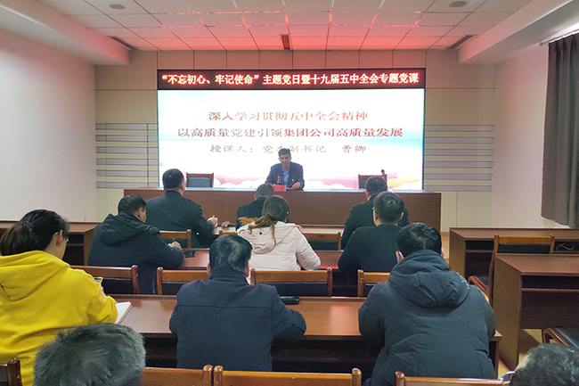 曹卿党课.jpg