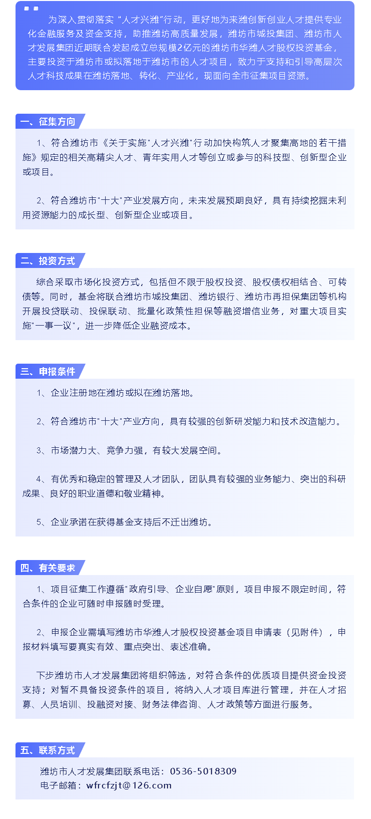 微信截图_20210209094123.png