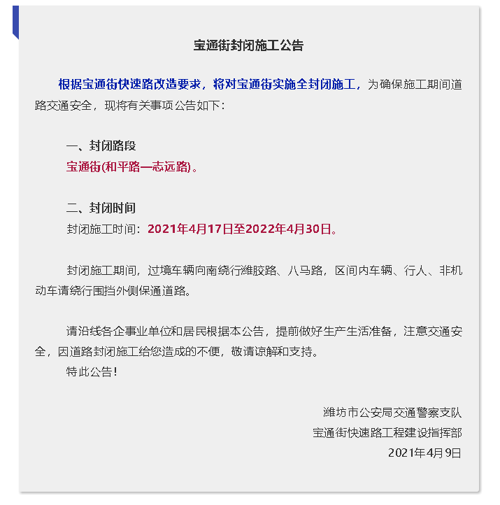 公告.png