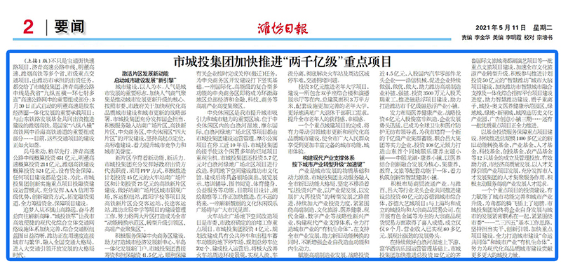 日报加快001.jpg