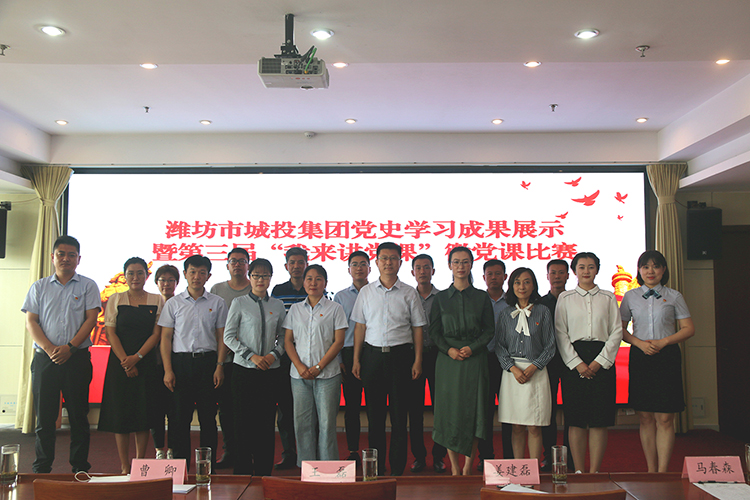微党课比赛1.jpg