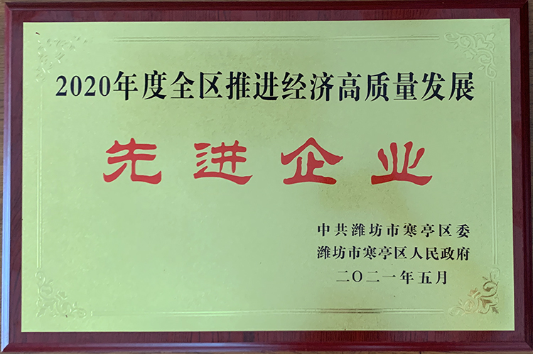 先进企业.jpg