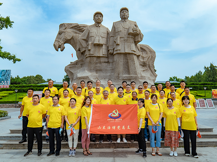 浩博党建.jpg