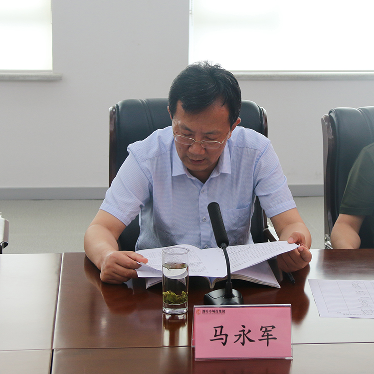 一支部组织生活会2.jpg