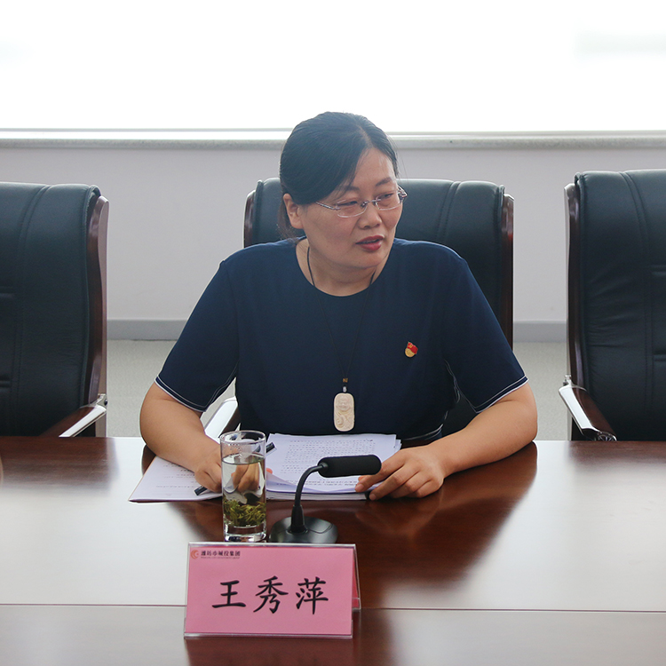 一支部组织生活会3.jpg