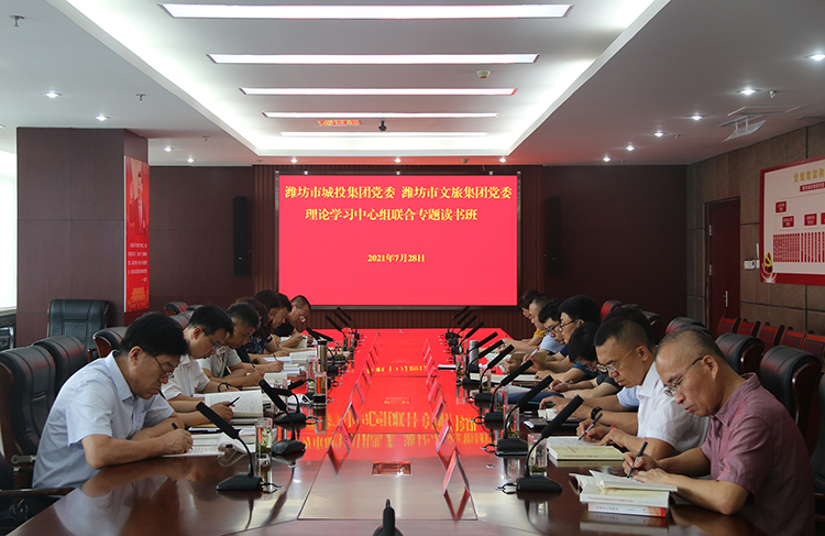 读书班.jpg