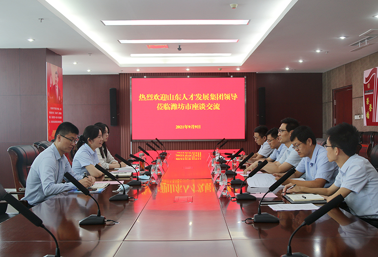 省人才集团.jpg