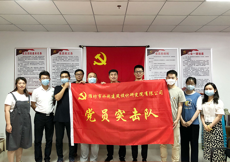 设计院党员突击队.jpg