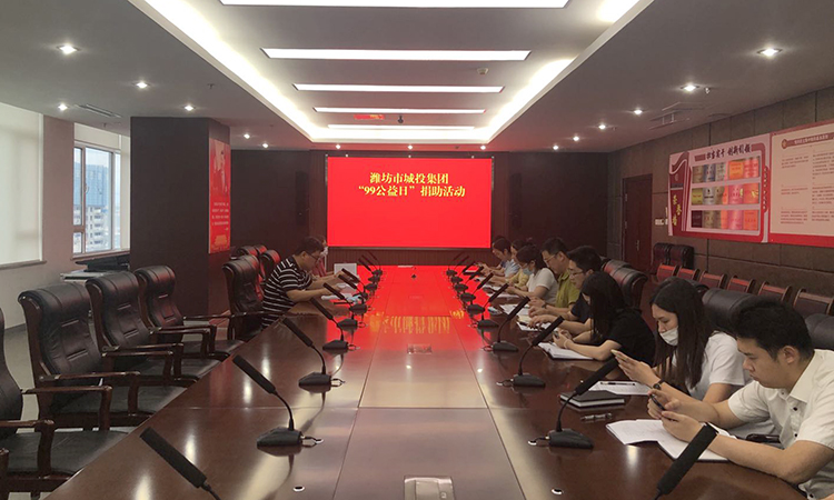 99公益.jpg 99公益.jpg