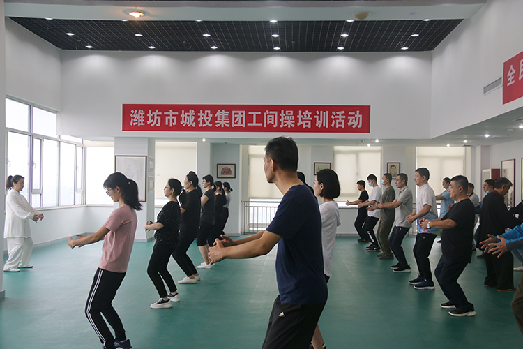 工间操.jpg