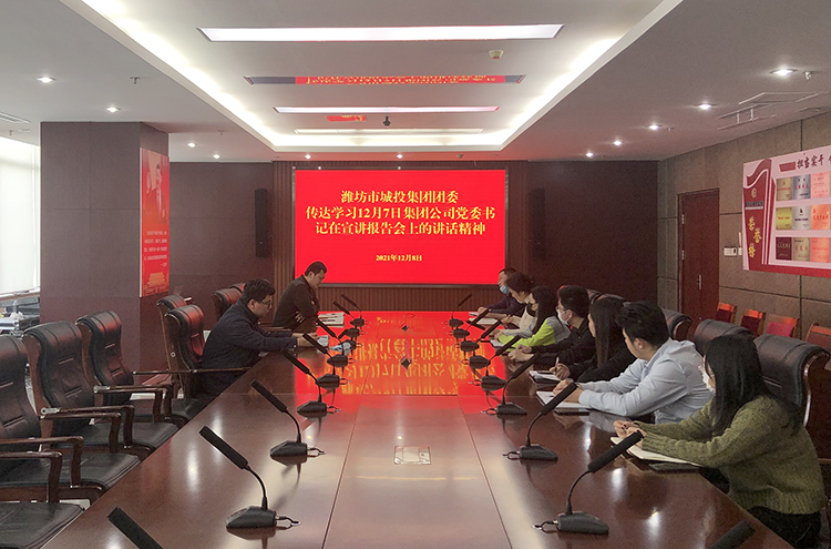 团委学习1209.jpg
