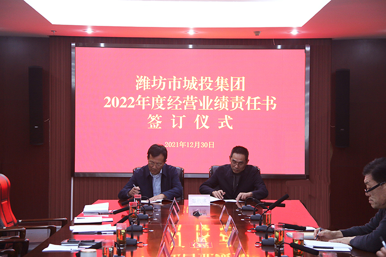 图1（马董和王波总）.jpg