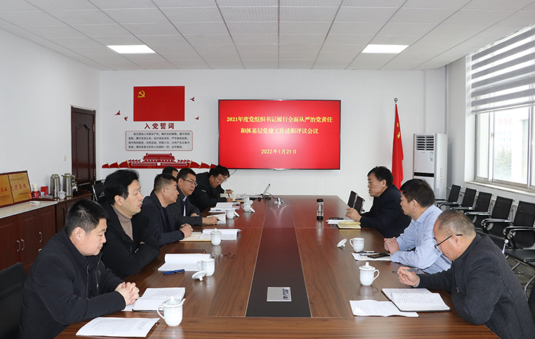 浩博基层党组织.jpg