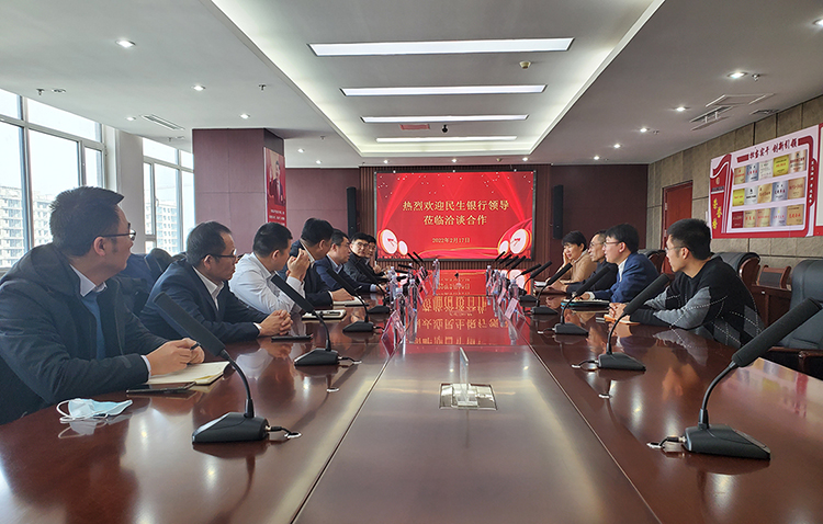 民生银行218.jpg 民生银行218.jpg