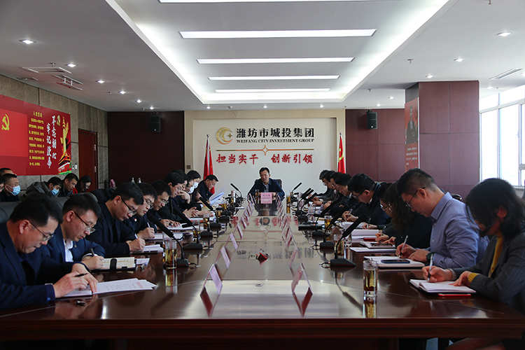 党委会223.jpg