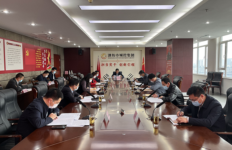 中心组学习323.jpg
