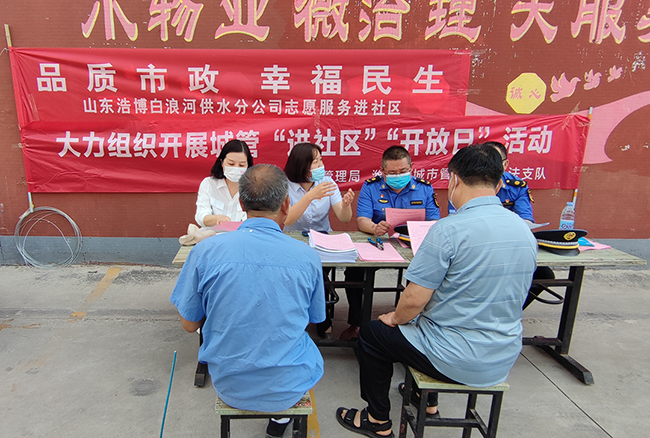 志愿服务进社区.jpg 志愿服务进社区.jpg