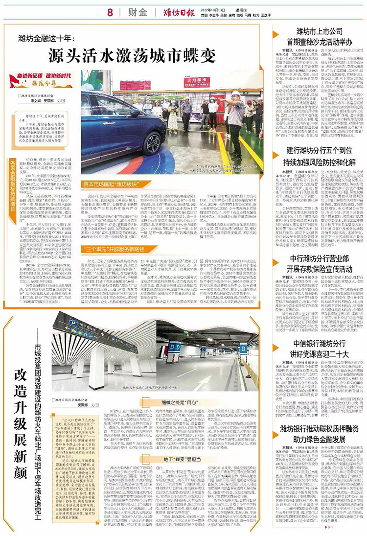 日报1017.jpg