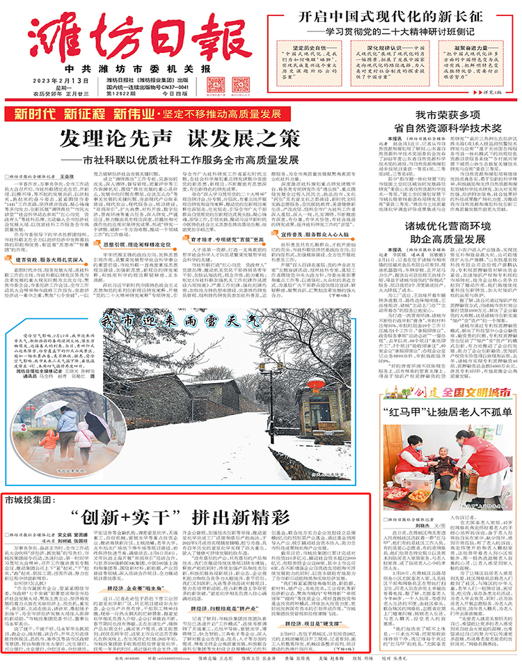 日报213.jpg