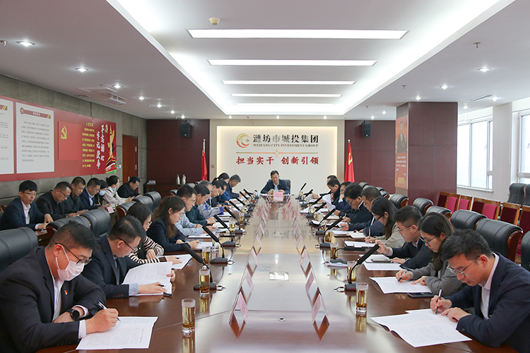安全生产会议505.jpg