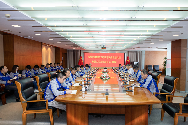 曹书记党课.jpg 曹书记党课.jpg