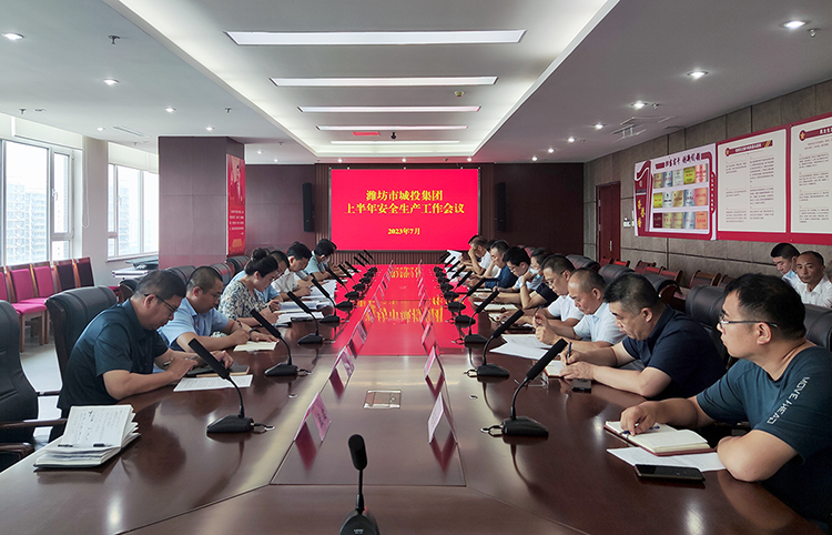 安全生产721.jpg 安全生产721.jpg